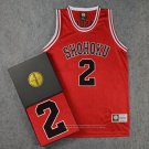 Shohoku Ayako 2 Jersey Red