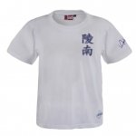 Ryonan Sendoh 7 T-Shirt White