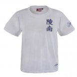 Ryonan Sendoh 7 T-Shirt White