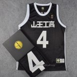 Sannoh Fukatsu 4 Jersey Black