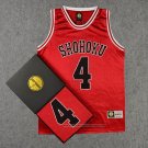 Shohoku Akagi 4 Jersey Red