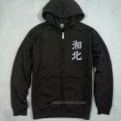 Shohoku Jackets Black