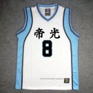 Teikou Eikichi Nebuya 8 Jersey White