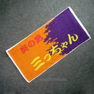 Shohoku Mitsui Towel Orange Purple