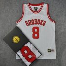 Shohoku Shiozaki 8 Jersey White