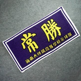 Kainan Towel Purple