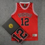 Shohoku Ishii 12 Jersey Red