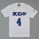 Takeishiu Mitsui 4 T-Shirt White