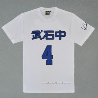Takeishiu Mitsui 4 T-Shirt White