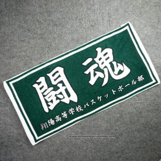 Shoyo Towel Green