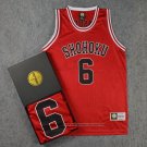 Shohoku Yasuda 6 Jersey Red