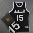 Sannoh Kawata 15 Jersey Black