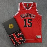 Shohoku Kuwate 15 Jersey Red