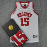 Shohoku Kuwate 15 Jersey White