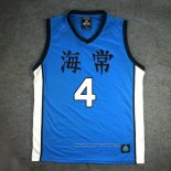 Kaijou Yukio Kasamatsu 4 Jersey Blue