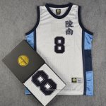 Ryonan Uekusa 8 Jersey white