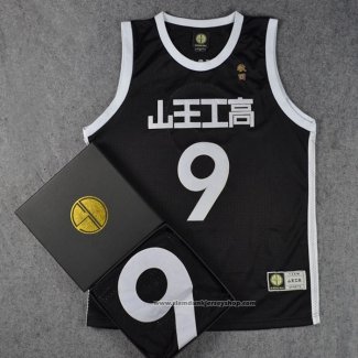 Sannoh Sawakita 9 Jersey Black