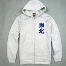 Shohoku Jackets White