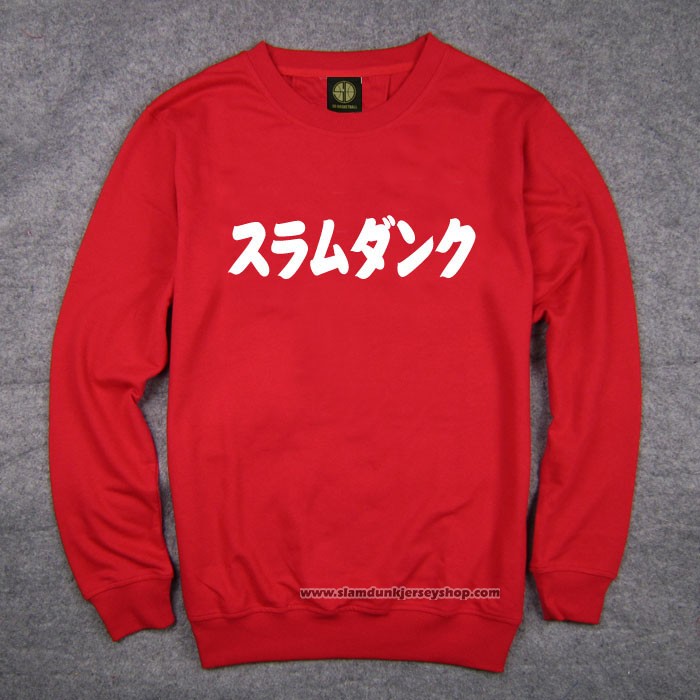 Shohoku Seiha Sweatshirts Red